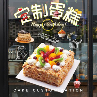 贵州铜仁市思南县宽坪乡蛋糕预定