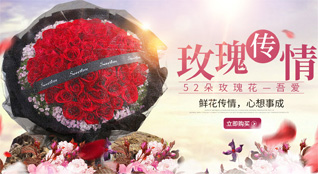 贵州铜仁市思南县宽坪乡鲜花速递